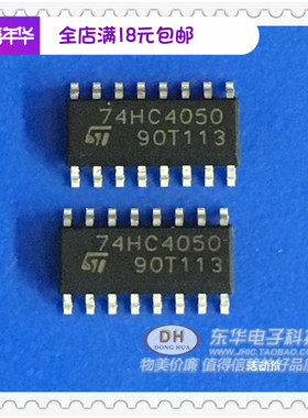 74HC4050原装进口 M74HC4050B1 HC4050 SOP现货低价销售