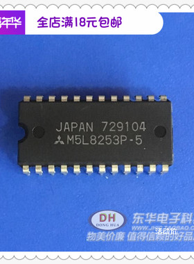 M5L8253P-5 DIP24 全新现货模拟定时器电路IC配单配套现货销售