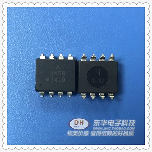 HCPL1458 A1458 SOP8全新现货贴片光耦 光电耦合器质优价廉 清货