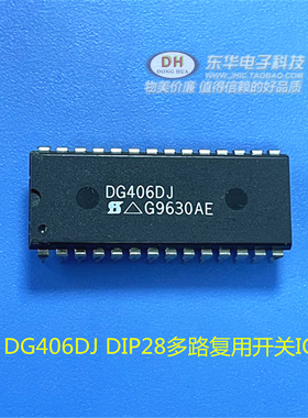DG406DJ DIP28多路复用开关IC原装进口 全新现货质优价廉一个起售
