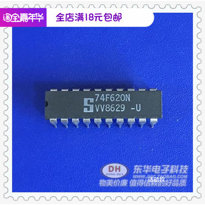 74F620N DIP20原装现货八路总线收发器IC芯片配单配套质量保证
