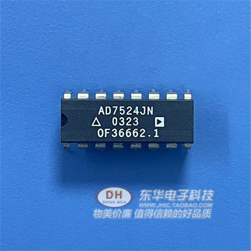 AD7524JN AD7524KN AD7524JR DIP16 CMOS 8位缓冲乘法DAC直接拍