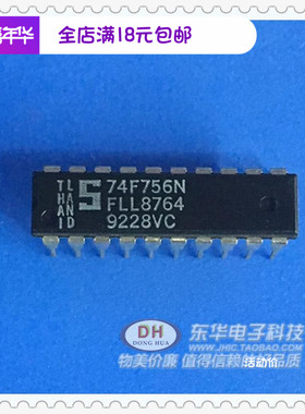 74F756N 74LS756 74HC756DIP20 逻辑IC集成电路原装进口现货清货