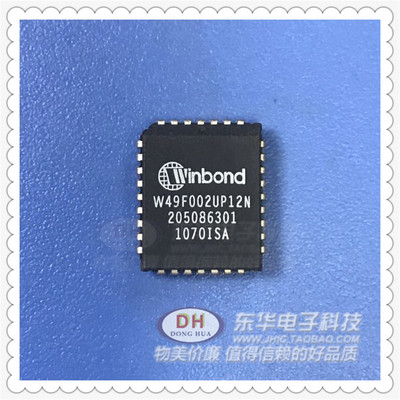 存储器W49F002 W49F002UP12B PLCC32封装原装进口 IC配单配套