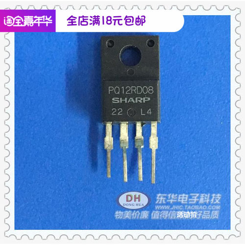 三极管拆机进口原装现货