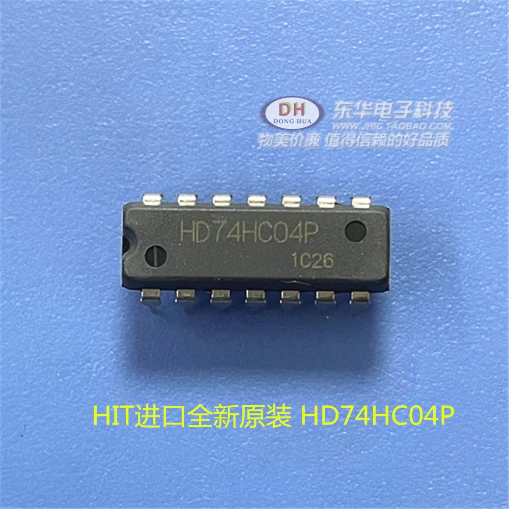 TC74HC04AP HD74HC04 DIP14原装进口现货六路反向器芯片配单配套