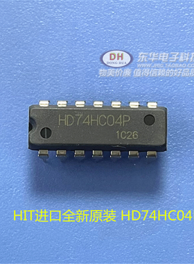 HD74HC04A HD74HC04FP SOP14-5.2进口六反相器高性能硅栅CMOS现
