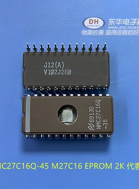 NMC27C16Q-35 M27C16 EPROM 2K代客拷贝M27C64 128 256 512直接拍