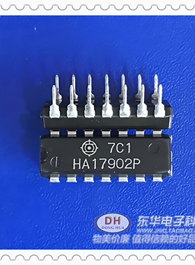 HA17902P DIP14全新现货四通道运算放大器质优价廉 一个起售