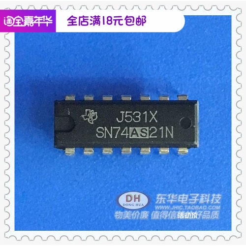 SN74AS21N 74LS21N 原装现货DIP14双路4输入正与门IC芯片配单配套