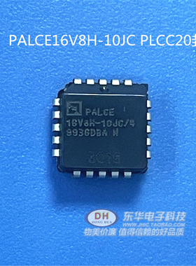 GAL16V8H-15IC集成块 PALCE16V8H-10JC PLCC20封装 原装进口现货
