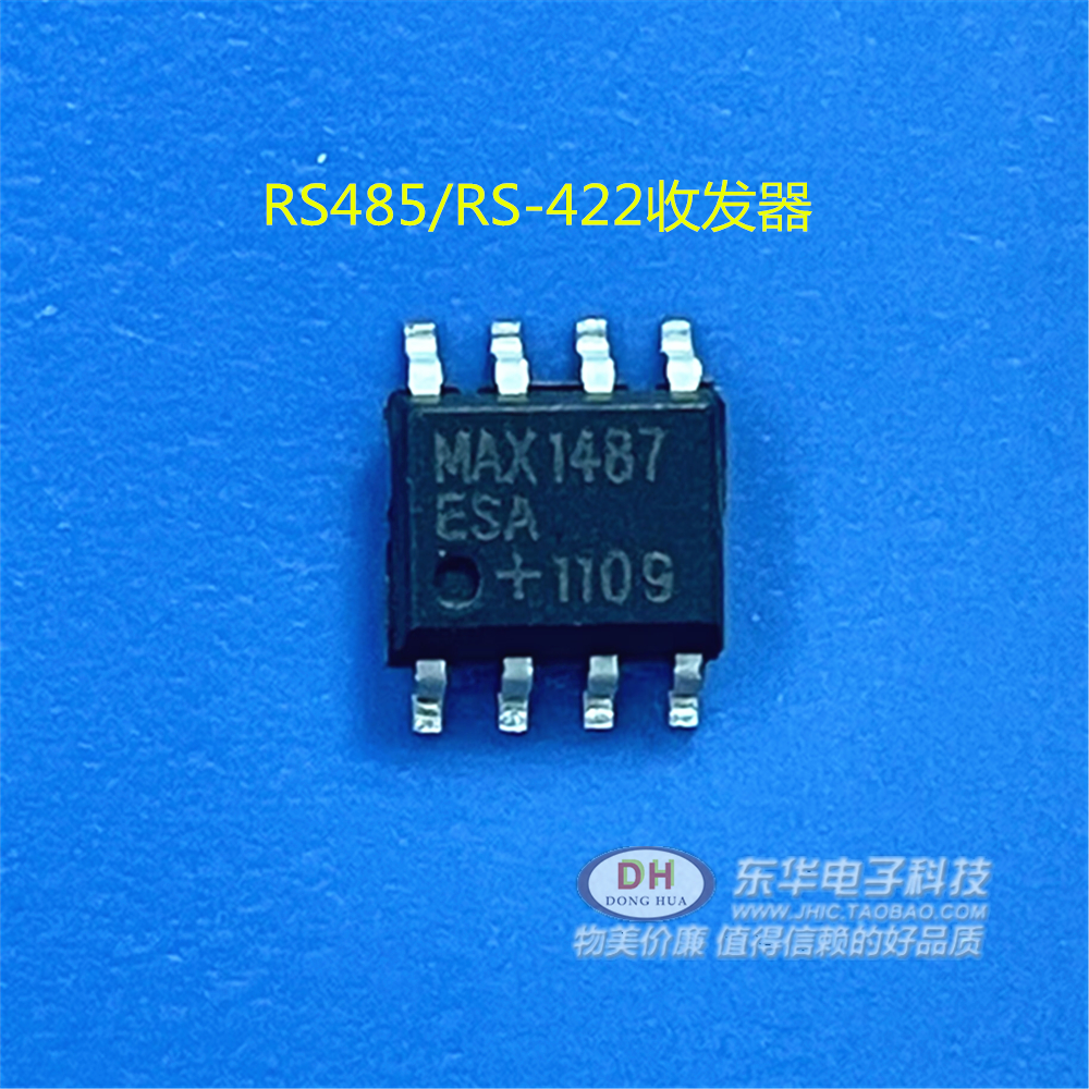 MAX487ESA+T 原装现货 全新正品 SOP8 收发器芯片 IC MAXIM 美信