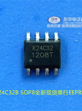 AT24C32 24LC32通用 K24C32 24C32B SOP8全新现货I2C串行EEPROM