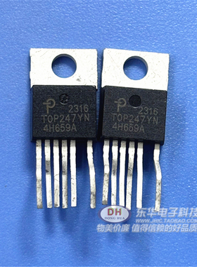 TOP247Y电源管理芯片 TOP247YN TO-220封装  一站式为厂家IC配套
