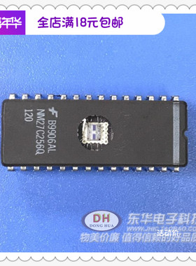 MM27C256Q-120 M27C256B DIP28现货X8 EPROM窗口存储器储存器