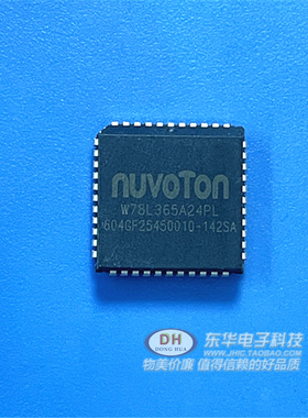 单片机W78L365 新唐W78L365A24DL  封装PLCC44原装进口IC配套