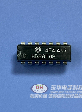 电源芯片HD2919P DIP14 全新原装进口日立现货 可以直接拍