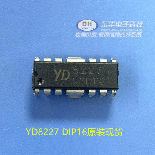 TA8227 IC集成电路 YD8227 DIP16原装现货实物实拍 热卖