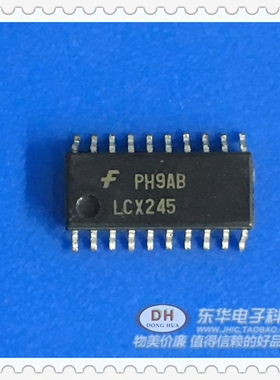 74LCX245 全新现货74HC245A SOP-20 低电压双向收发器IC配单配套