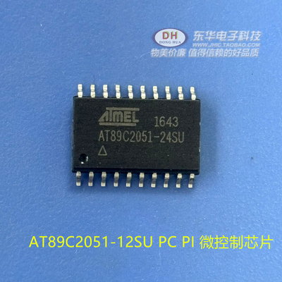 AT89C2051-24SUSOP-20单片机