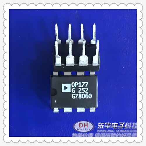 ADIOP177系列超精密运放芯片