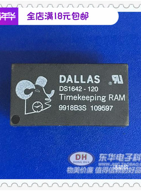 DS1642-120 带锂电池非易失时钟RAM全新现货IC芯片配单配套