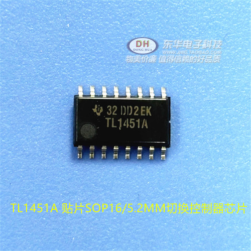 TL1451ASOP16切换控制器芯片