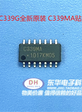 C339G全新原装 C339MA贴片 SOP14四比较器芯片LM339现货一个起拍