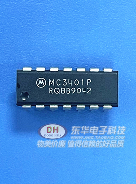MC3401P MC3401 DIP14 集成电路 四路单电源运算放大器全新原装