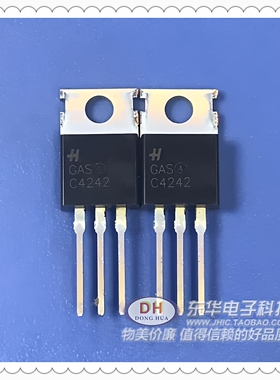2SC4242 TO220全新现货硅NPN功率双极晶体管质优价廉IC配单配套