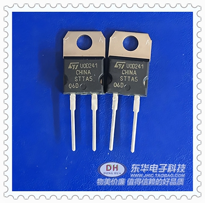 STTA506D功率模块 二极管 场效应管 原装现货一站式为厂家IC配套