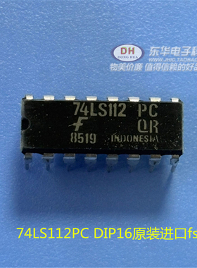 74LS112N 74LS112PCS DIP16原装进口双JK负边沿触发触发器IC芯片