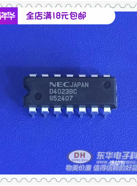 D4023BC CD4023b DIP14全新原装进口现货三重3输入与非门质优价廉