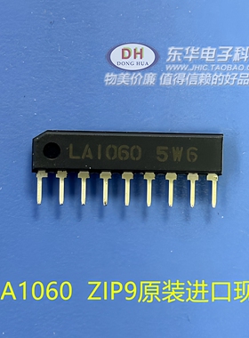 LA1060 SIP9 LA1060 ZIP9原装进口现货IC配单配套 家电IC集成