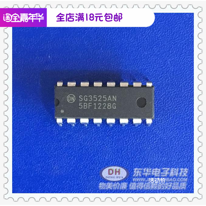 SG3525ANon调整脉冲宽度调制器