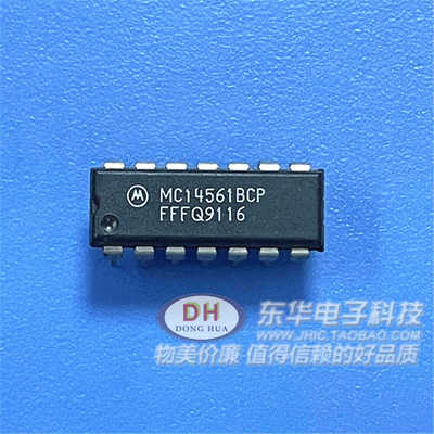 全新原装现货配单配套IC芯片