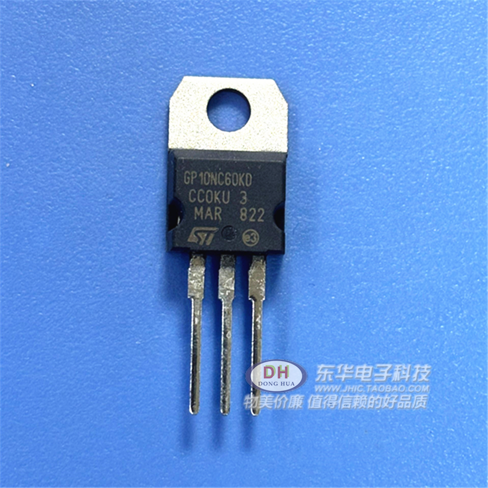进口GP10NC60KD STGP10NC60KD IGBT三极管 电子元器件一站式配单