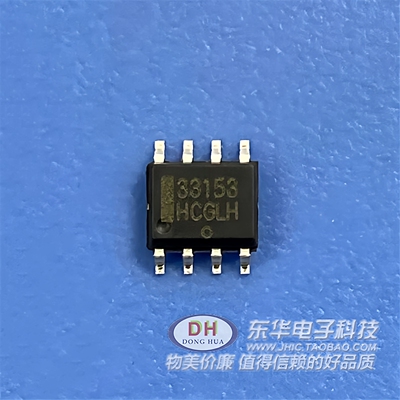 33153SOP8全新原装单IGBT