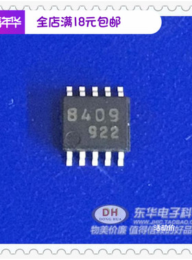 TA8409F SOP8全新原装双极型线性集成电路硅单片桥驱动器质优价廉