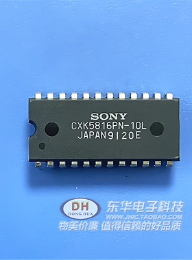 CXK5816PN-15L AT28C16 DIP 全新原装进口有质量保证可以直接拍下