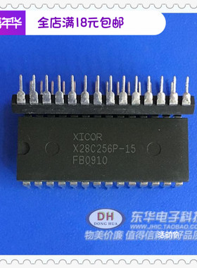 X28C256 X28C256P-15 AT28C256 DIP28全新现货32K位并行E2PROM
