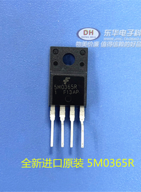 全新进口原装 5M0365R KA5M0365R TO-220F 4脚 电源管理