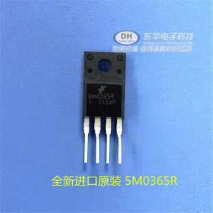 全新进口原装 5M0365R KA5M0365R TO-220F 4脚 电源管理