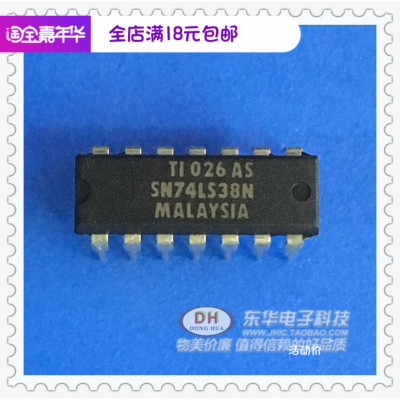 SN74LS38N 74LS38S SN74LS38原装现货实物实拍 IC大全 配单配套