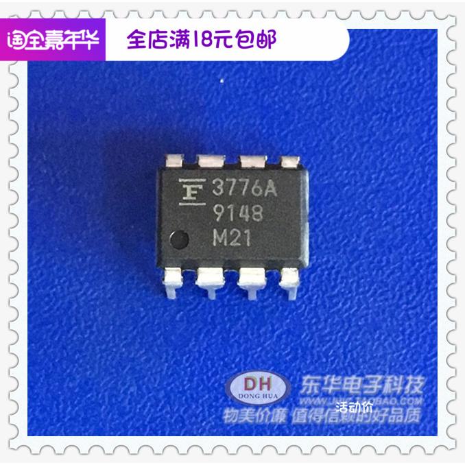 MB3776A DIP8全新进口现货开关稳压器控制器 质优价廉一个起售