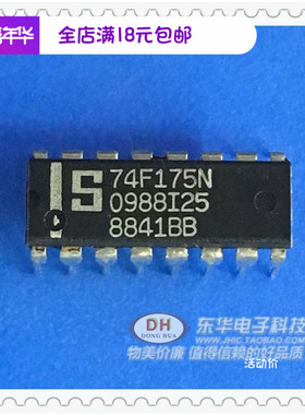 74F175N SN74F175N 实物拍摄74F系列 缓冲/驱动/接收//收发器IC