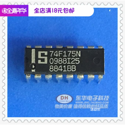 74F175N SN74F175N 实物拍摄74F系列 缓冲/驱动/接收//收发器IC