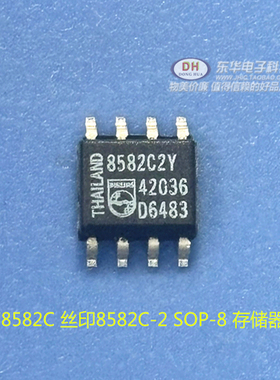 PCF8582C-2T PCF8582C 丝印8582C-2 SOP-8 存储器芯片 全新原装