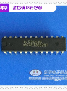 SN74ALS652NT SN74ALS652电子原器配件逻辑集成电路芯片现货销售