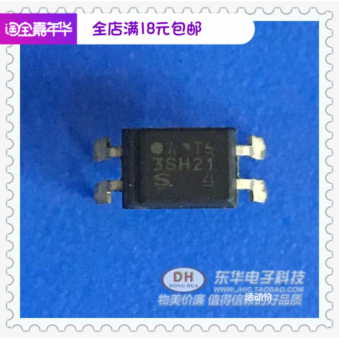 3SH21S PC3SH21 DIP-4 夏普SHARP 全新原装进口现货库存 直接拍
